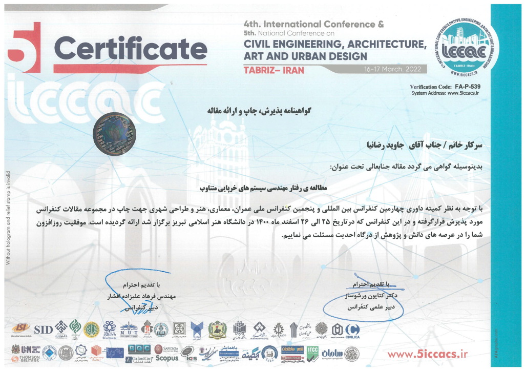 Published Article at 4th.International Conference & 5th.national Conference on Civil Engineering, Architecture, Art and Urban Design, "Study of Engineering Behavior of Staggered Truss Systems"_ 2021 Tabriz – IRAN