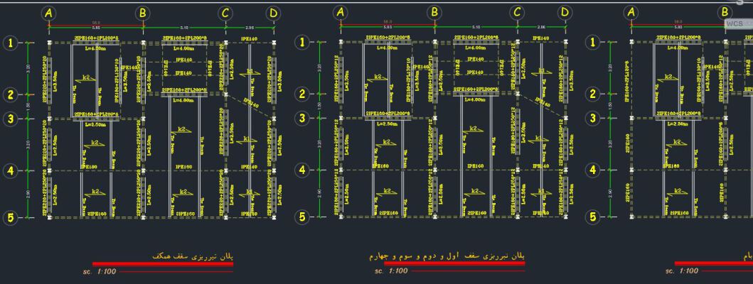 B.Sc. Steel Structures Project: 