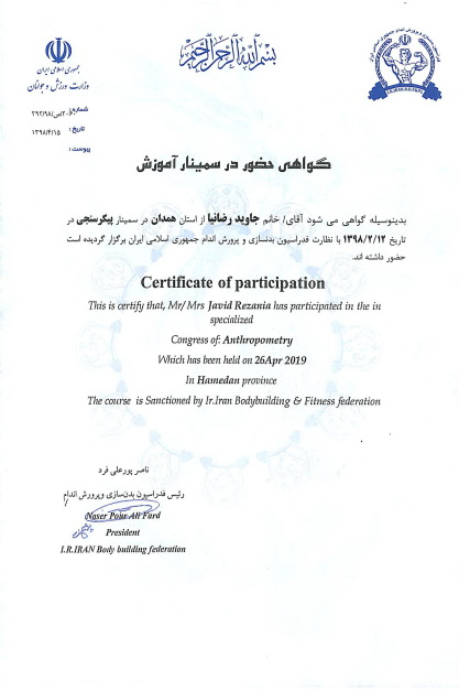 Participated in ‘Anthropometry’ congress under surveillance of IRAN Bodybuilding and Fitness Federation; Hamedan; Spring 2019.