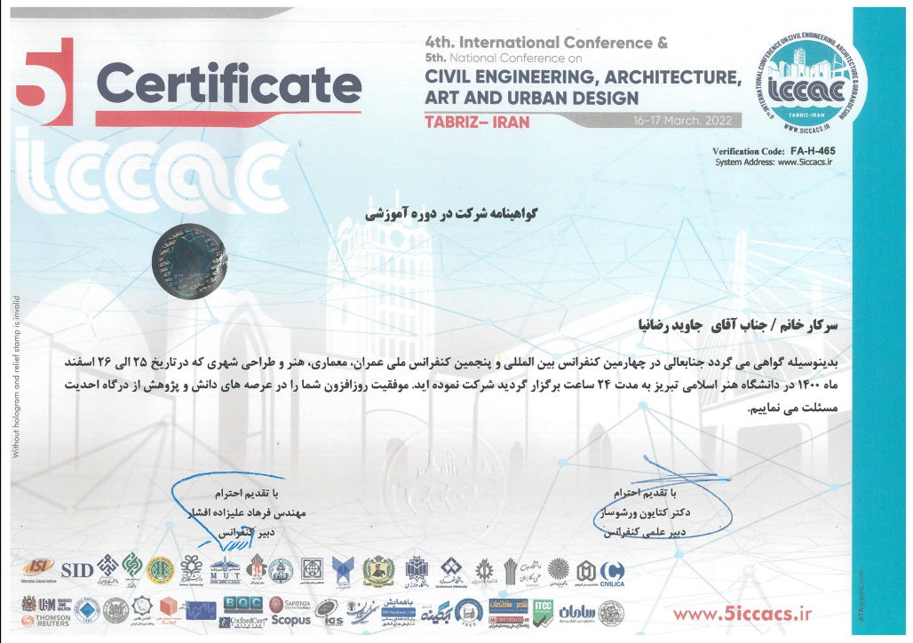 Published Article at 4th.International Conference & 5th.national Conference on Civil Engineering, Architecture, Art and Urban Design, "Study of Engineering Behavior of Staggered Truss Systems"_ 2021 Tabriz – IRAN