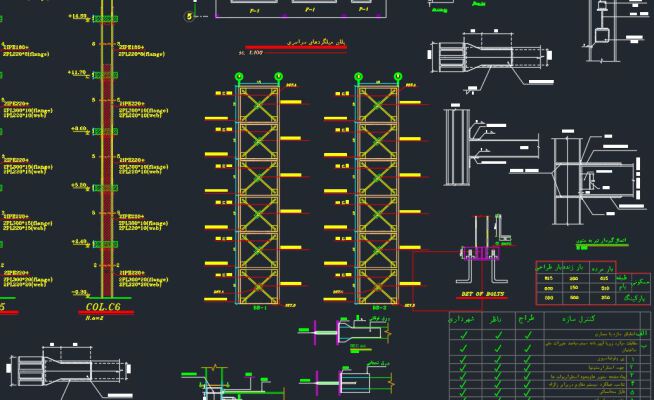 B.Sc. Steel Structures Project: 